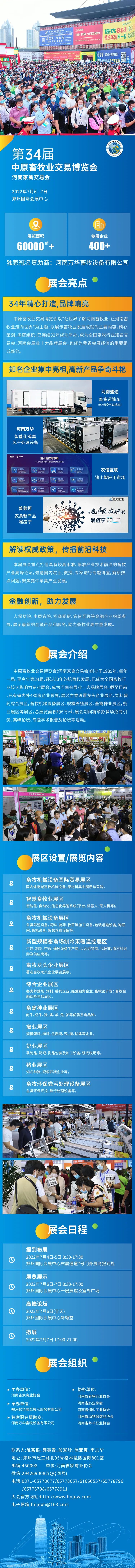 微信圖片_20220702142233.jpg